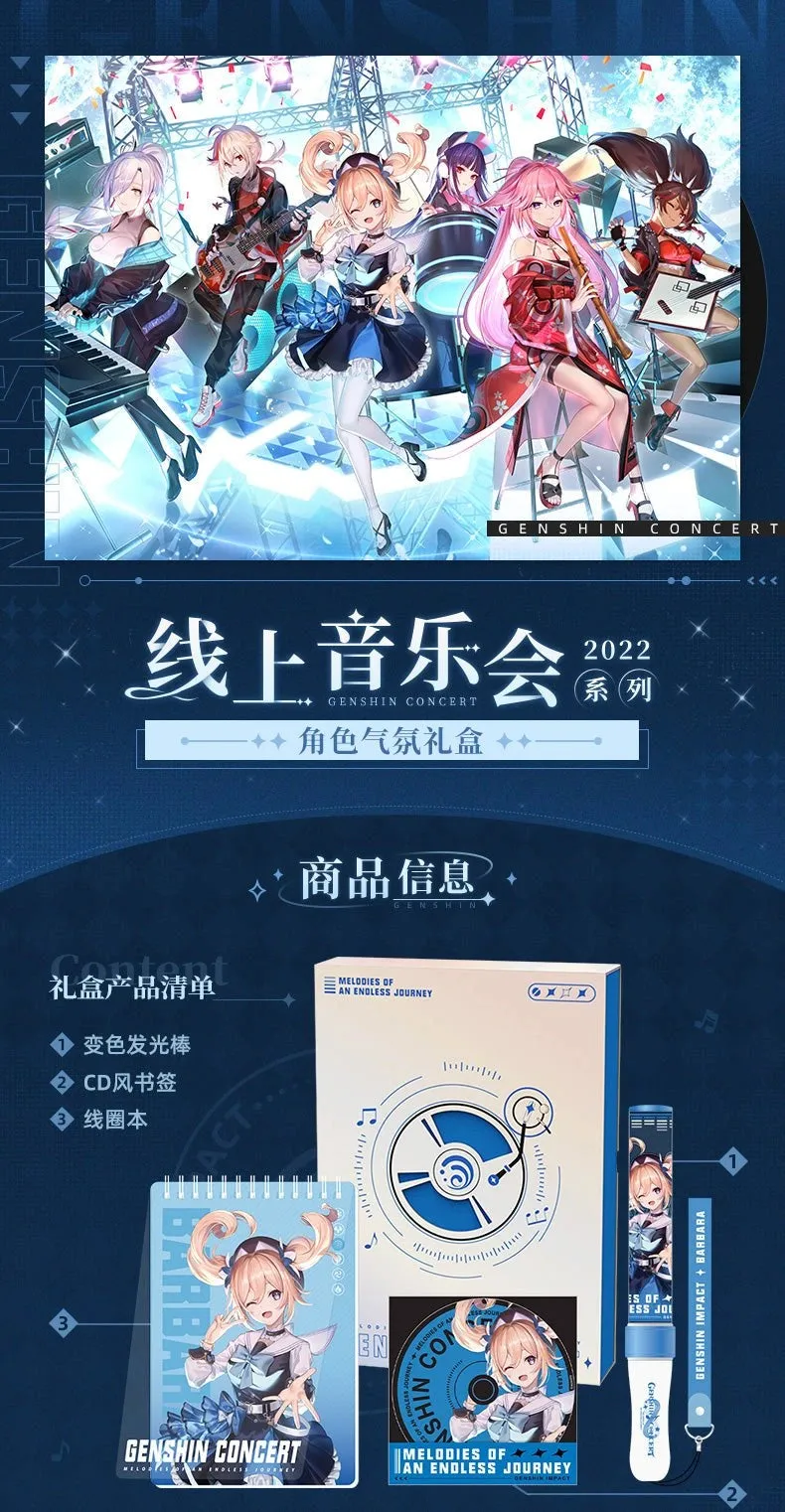 Genshin Impact - Genshin Concert 2022 Commemorative Character Mood Gift Box miHoYo